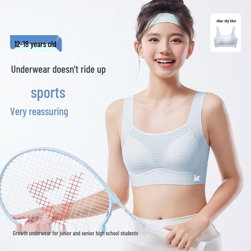 Girls  Second Stage Developmental Training Bra 150 (L) небесно-голубой
