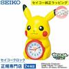 Alarm Clock SEIKO Character Desk JF384A Pikachu Pocket Monster XYZ Voice Talking Stylish Cute Children Commemorative Item Extended Warranty