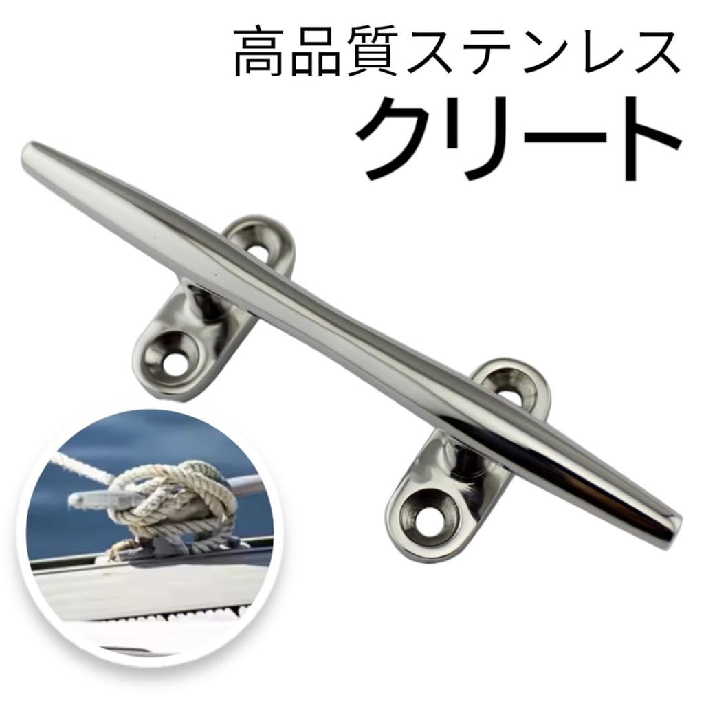 Cleat Boat Sailboat Boat Fixing Hardware Rope Closure Stainless Kayak Mooring Boat Cleat Dock