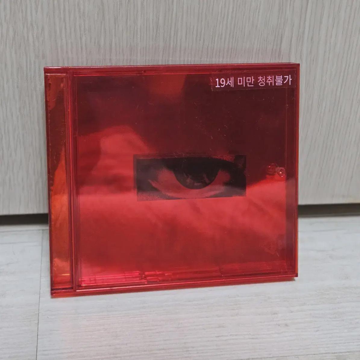 

G-dragon Рекомендуемый USB Альбом