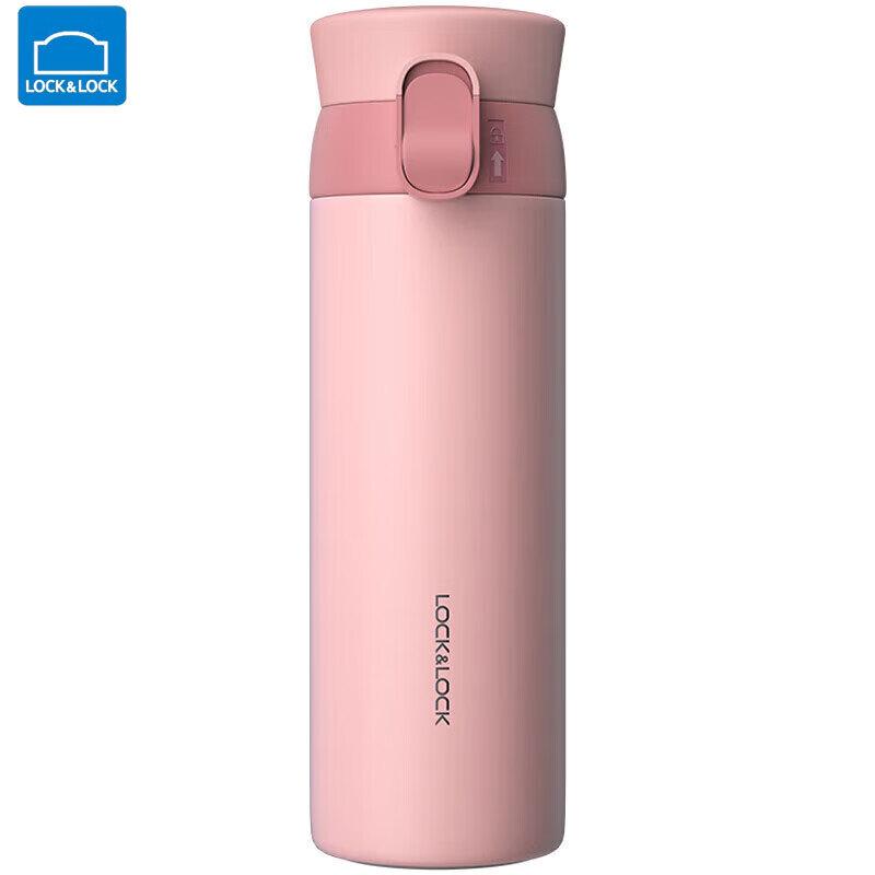 

Lock&Lock Dream Pop-Up Insulated Tumbler