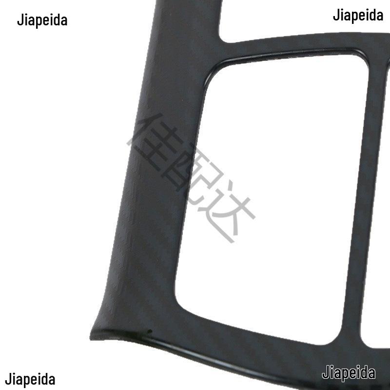 2020 RAV4 Gear Shift Sticker & Stainless Steel Console Trim Set