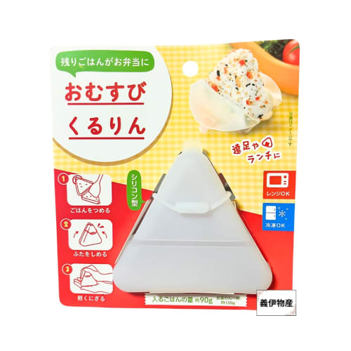 Silicone Omusubi Kururin Rice Ball, Microwave and Freezer Safe, Quick Meals, Field Trip Lunch (1 Pc)