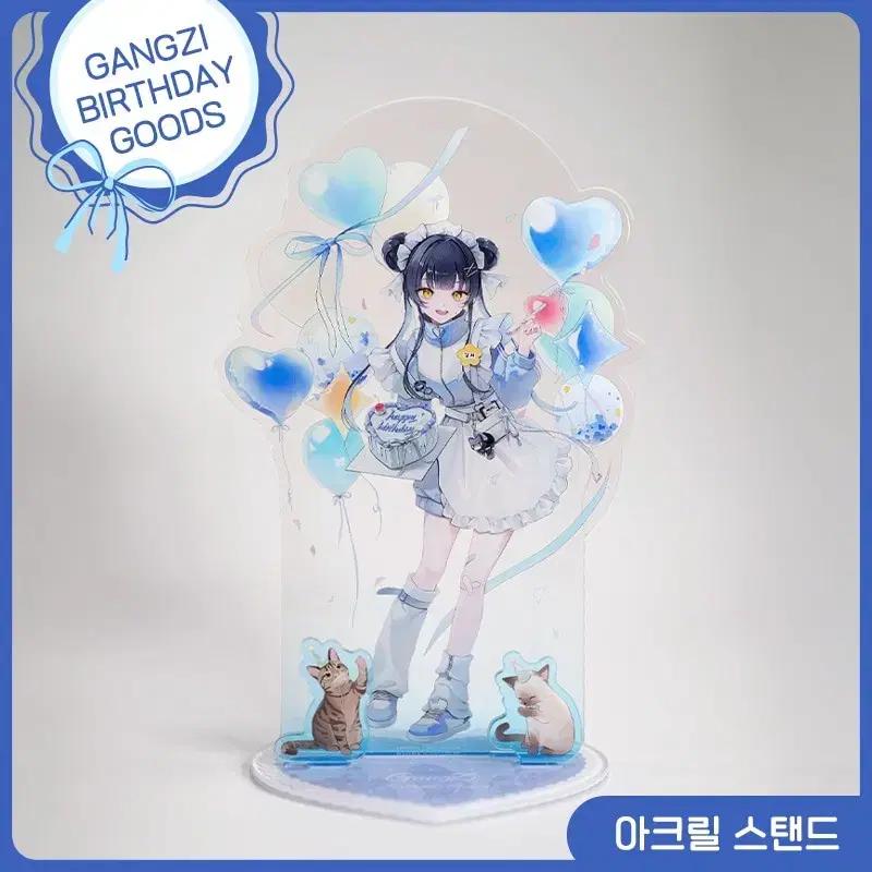 Kanji's Birthday Acrylic Stand