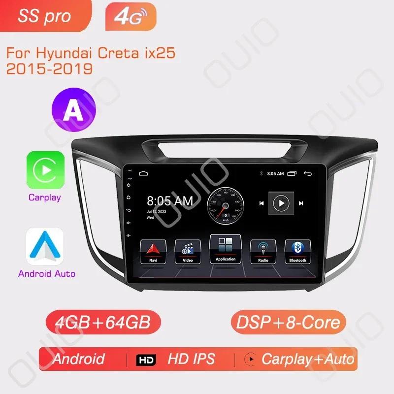 Android 13 Radio For Hyundai Creta Ix25 2015 2017 2019 Car Stereo Multimedia Player Carplay Auto GPS Navigation 2DIN DSP 4G