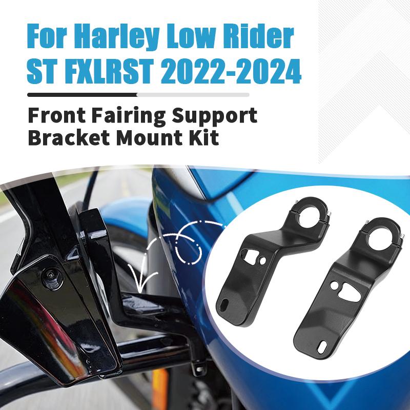 For Harley Low Rider ST FXLRST 2026 2026 2026-UP Motorcycle Accessories Black Front Full Fairing Support Bracket Mount Kit 2 PCS