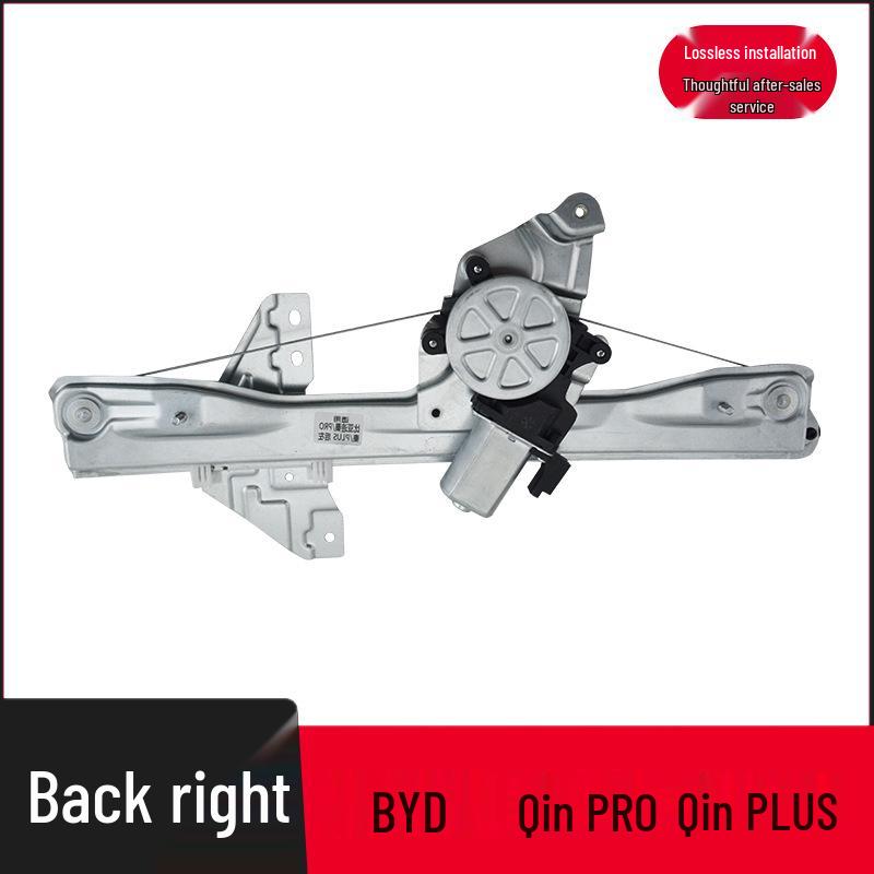 Стеклоподъемник в сборе для BYD Qin/PRO/PLUS