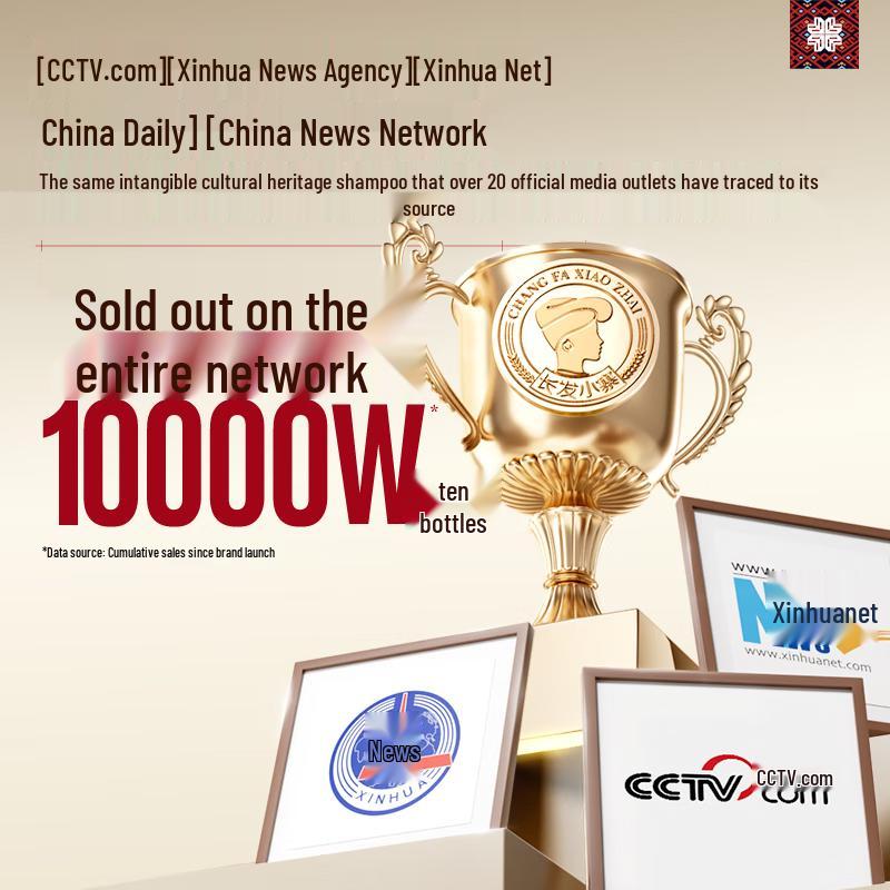 Changfa Xiaozhai Rýžová vlasová péče