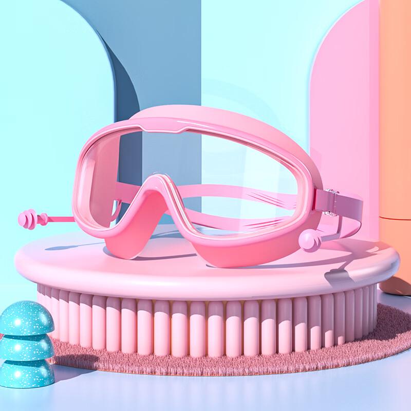 Jiemengzhe Anti-Fog Kids' Swimming Goggles
