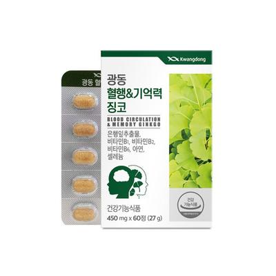 Guangdong Bloedcirculatie Geheugenverbetering Ginkgo 60 Tabletten Flavonol Ginkgo Bladextract, 60 Tabletten, 1 Stuk