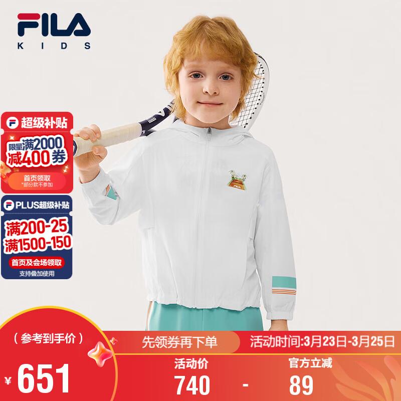 FILA Kids  Summer Sun Protection Hoodie 130