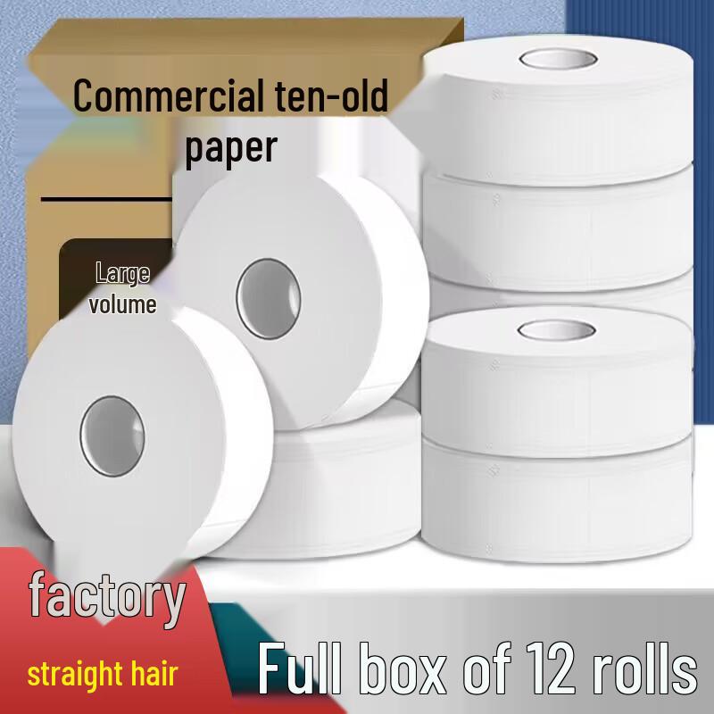 Aligner Commercial Jumbo Toilet Paper (Package Two)