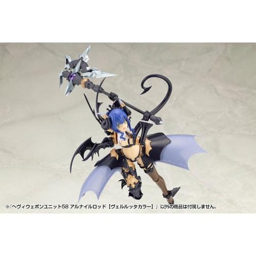 Kotobukiya M.S.G Modeling Support Goods Unidad de Arma Pesada 58 Barra Alnair [Color Velrutta] Longitud Total: Aprox.. Modelo de plástico a escala no 228mm