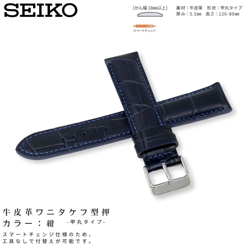 [Seiko] Watch Band, 20mm, Crocodile-Embossed Cowhide Leather Strap, Men's, Navy, RS06P20NY, with Care Instructions and Cleaning Cloth