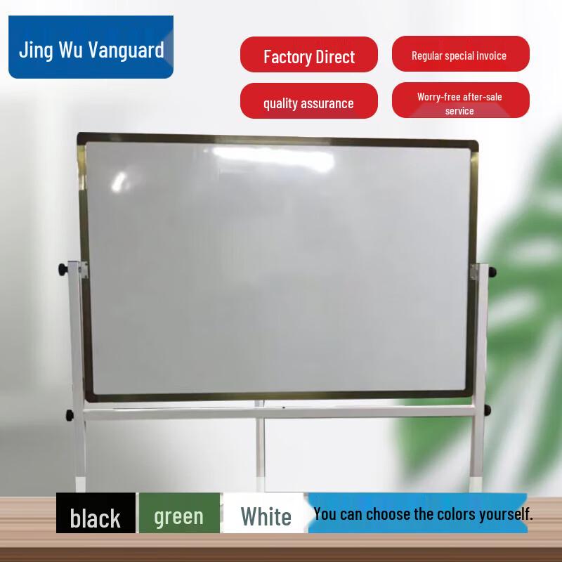 Jingwu Vanguard Mobile Outdoor Blackboard