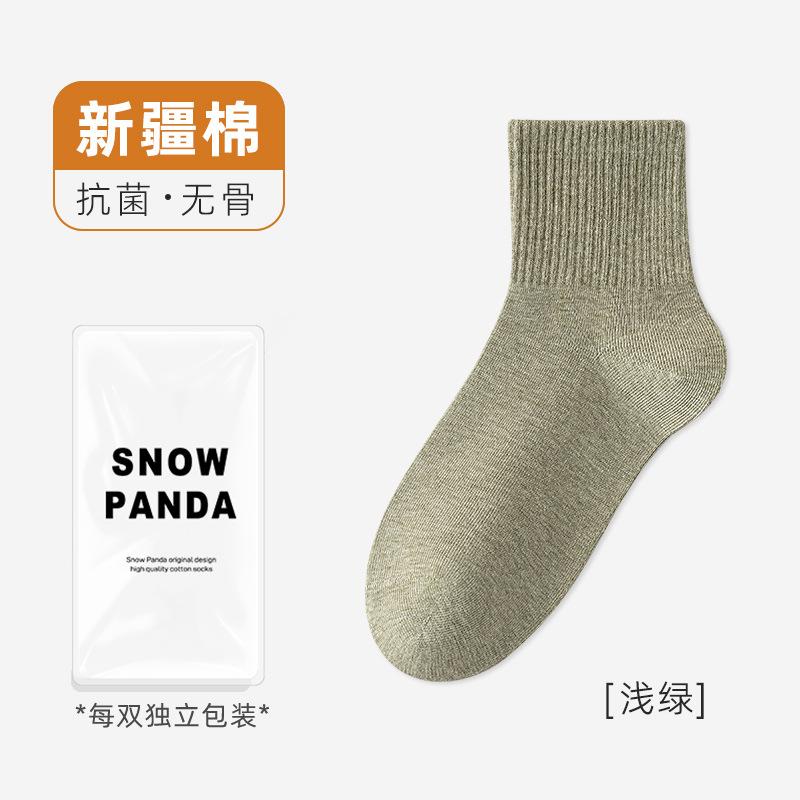 Socks Autumn Cotton Medium Tube Socks Antibacterial Deodorant Sweat-Absorbing Pure Cotton Socks Solid Color Cotton Casual Socks Socks