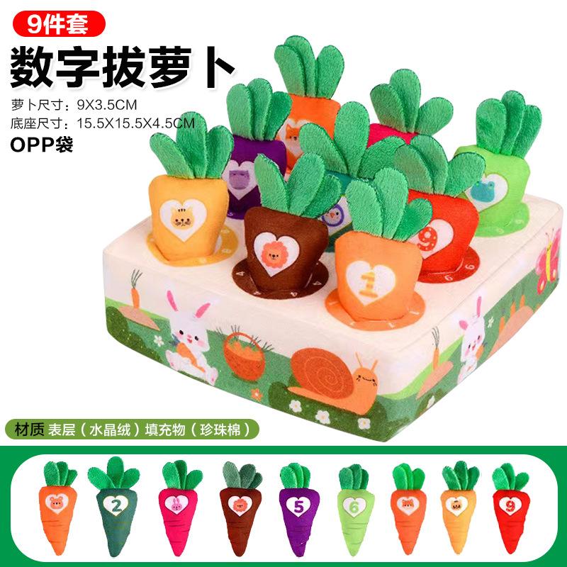 Baby Paper Toys 0-1 Year Old Children Can'T Tear Cloth Tissue Box Infant Early Education Toys