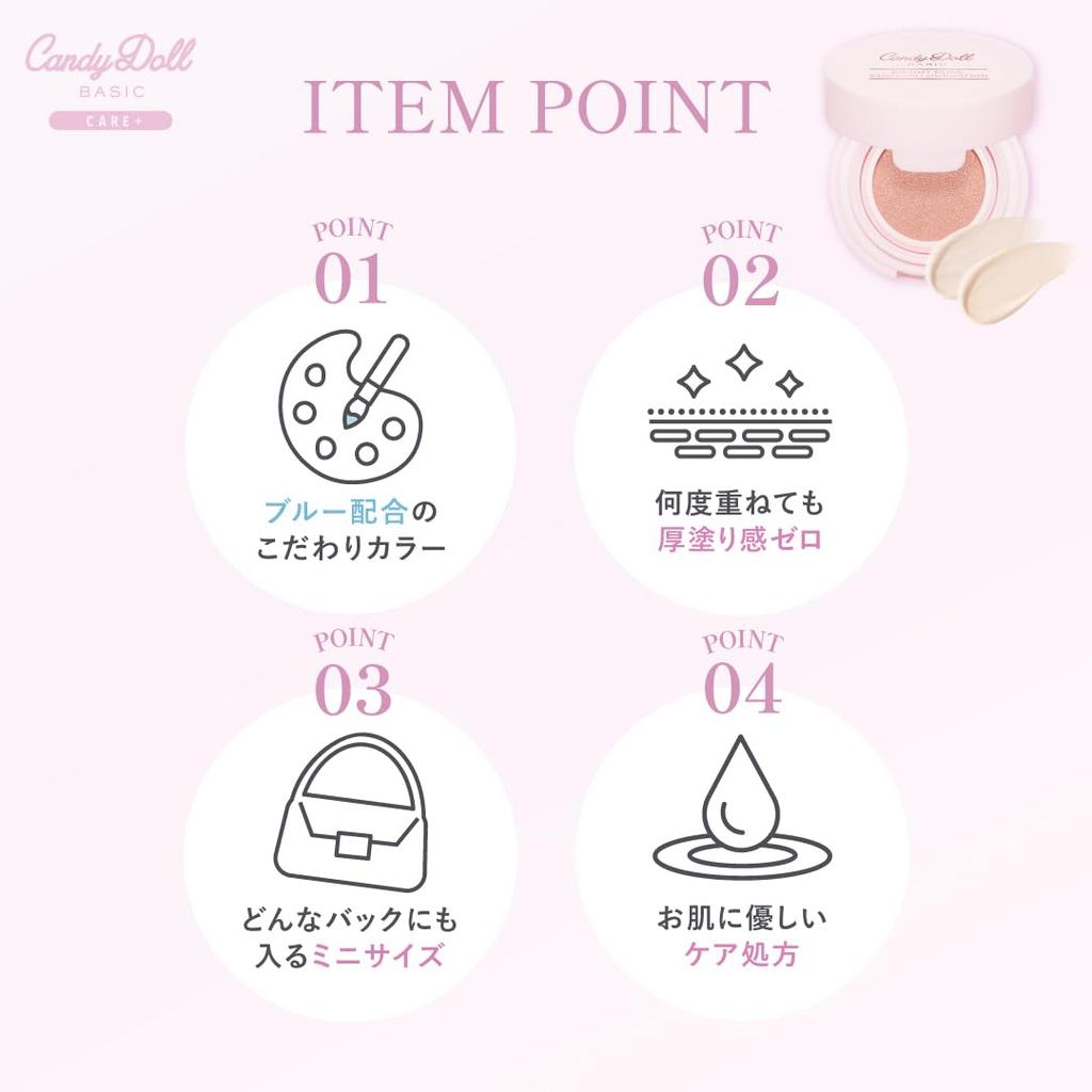 Tsubasa Masuwaka Produced CandyDoll Bright Pure Cushion Foundation (01 Clear Vanilla) [Mini Size Foundation, Tone-Up, Translucent, Fair Skin]