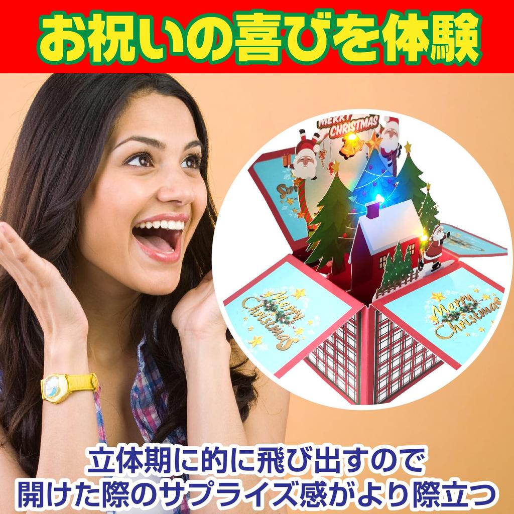 CAWKAY 3D Christmas Card with Light and Music, Box-Shaped Greeting Card, 3D Pop-Up Card, Foldable, Gift, Present