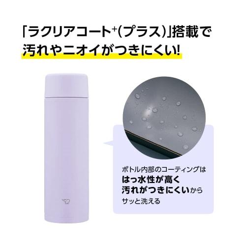 ZOJIRUSHI Water Bottle, Seamless Stainless Steel, 480ml, Screw, Stainless Steel Mug, Sand Beige, Stainless Steel and Gasket Integrated, Easy to Clean,