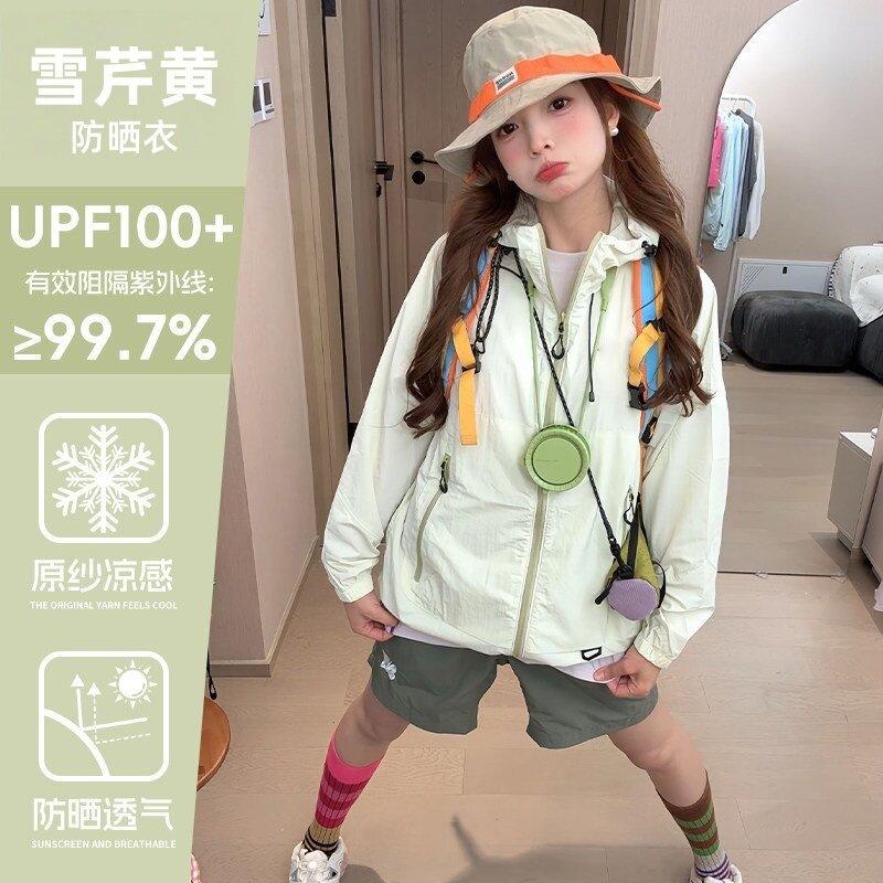 Cool Sunscreen Clothing Jacket Women's 1011 New Small UV Protection Summer Outdoor Original Yarn Quick-drying Sunscreen Clothing