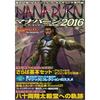 Kurgu – Çizgi Roman ve Manga