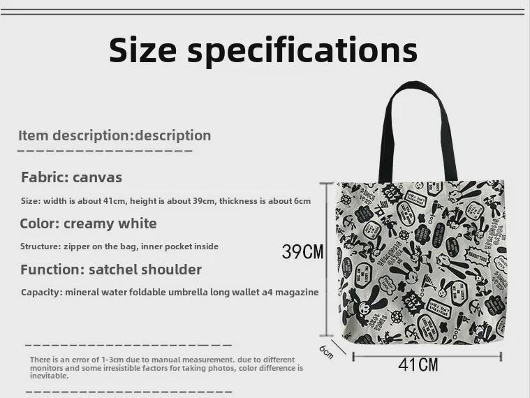 Trendy Large-Capacity Graffiti Bear Canvas Tote Bag 