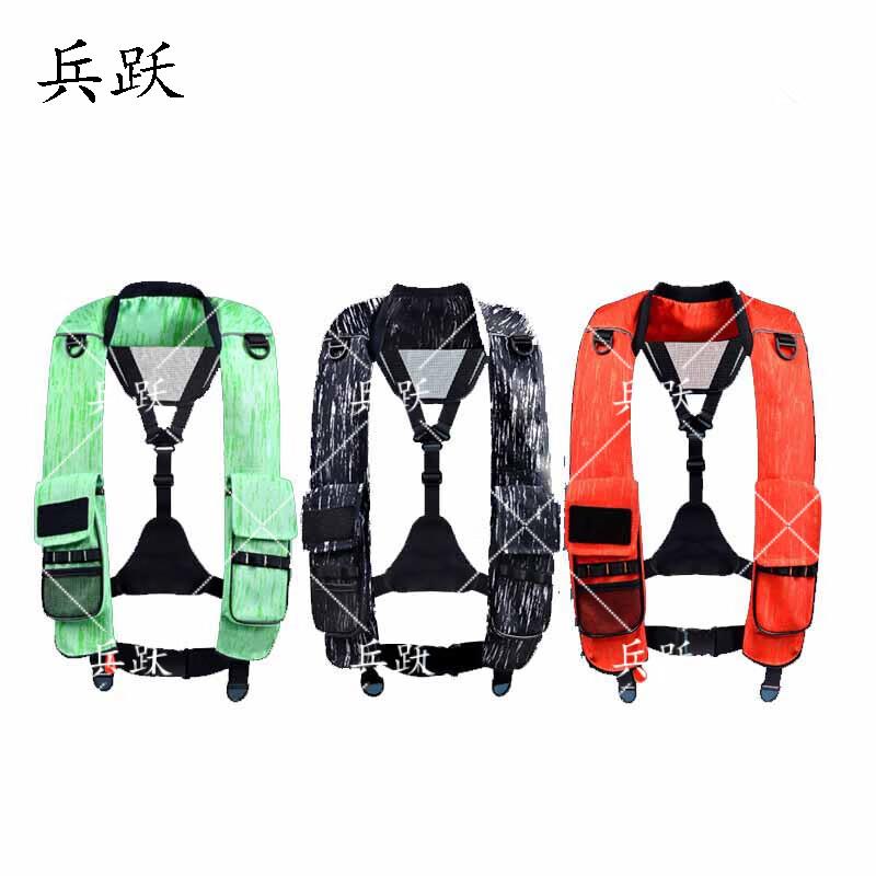 Bingyue Adult Inflatable Fishing Life Vest