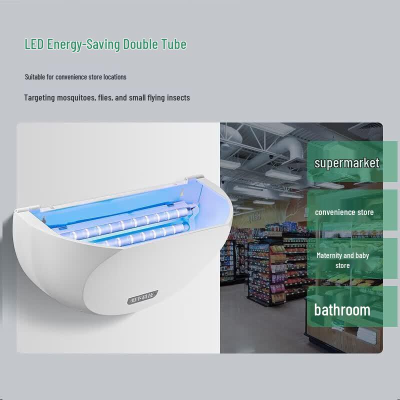 Dengxia LED Dual-Tube Sticky Trap Fly Killer Lamp