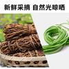 Dried Long Green Beans Farm Made Dehydrated Vegetables Natural Snack Bulk
