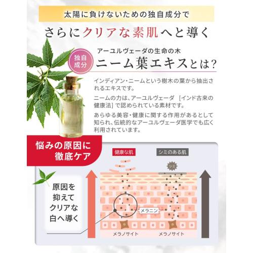 Shirohada Sun Protection UV Supplement, Reset Glucosylceramide [Contains 3 UV Protection Ingredients], L-Cystine, 12 Beauty Care Ingredients, Vitamin