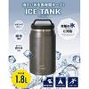 FREEAP Ice Bucket Tank Container Metallic Gray Stainless Steel Camp Park Lane Jug (Metallic 1.8L)