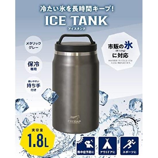 FREEAP Ice Bucket Tank Container Metallic Gray Stainless Steel Camp Park Lane Jug (Metallic 1.8L)