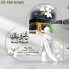 1 pièce Décoration Arabe Omra Moubarak - Panneau de Bénédiction Islamique Hajj en Acrylique avec Traduction Anglaise, Prière Ameen pour une Omra Acceptée & Bénédictions