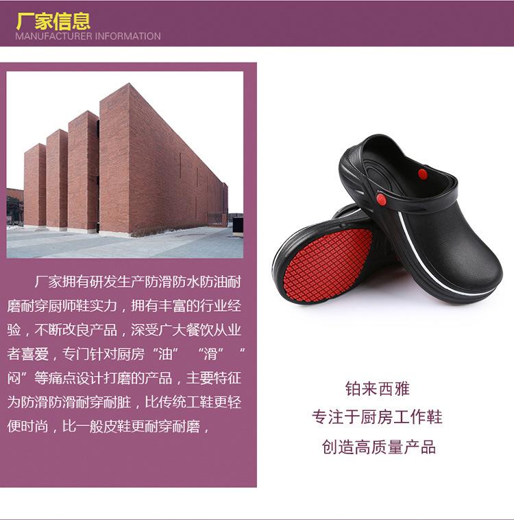 085 Herren- und Damenkochschuhe Küchenschuhe EVA Fußabdeckung wasserdicht, ölbeständig und rutschfest Arbeitsschuhe zwei Sandalen und halbe Hausschuhe