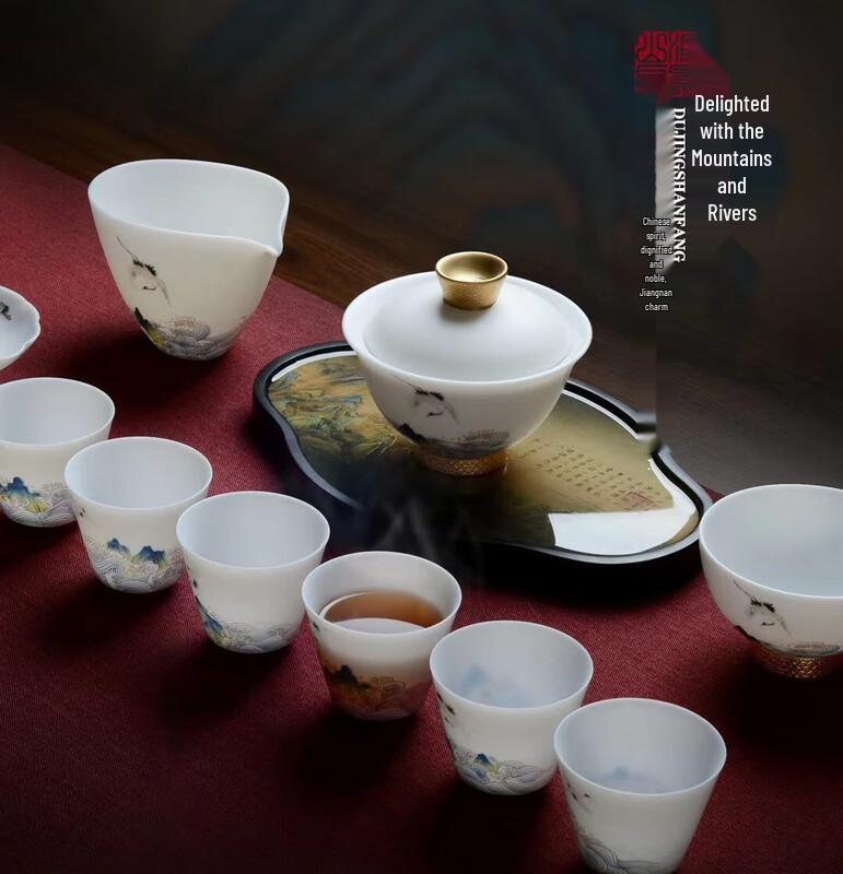 

Cha Xun New Chinese Style Jade Porcelain Gongfu Tea Set