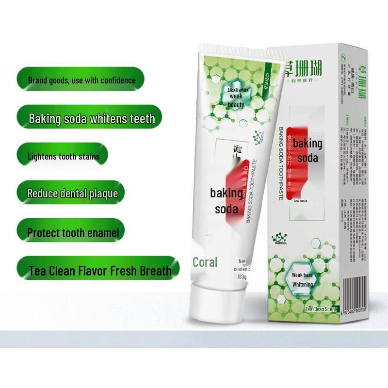 Grass Coral Baking Soda Whitening Toothpaste