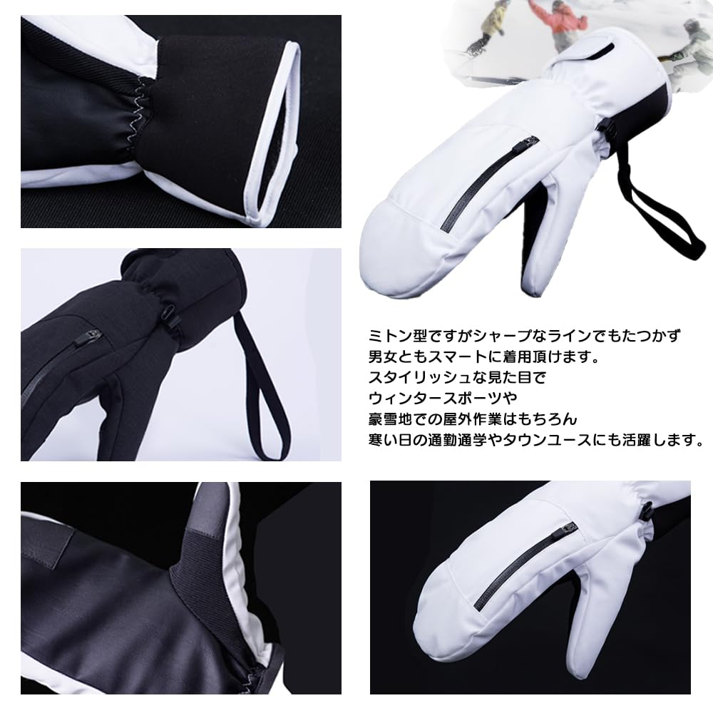 FUPUONE Ski and Snowboard Cold Weather and Waterproof Mittens with Five Inner Fingers Gloves, (Black, XL)