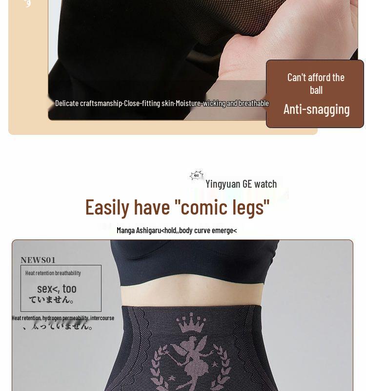 Waterlight Black Sheer Fairy Stockings: High Waist, Tummy Control, Cold Resistant, Thickened & Velvet Lined Pantyhose