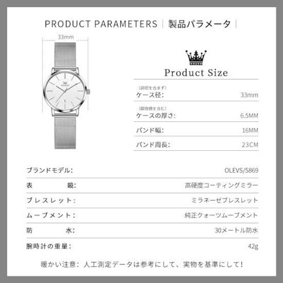 Wristwatch women stylish waterproof womens Milanese mesh analog simple dial easy read fashion watch OLEVS.