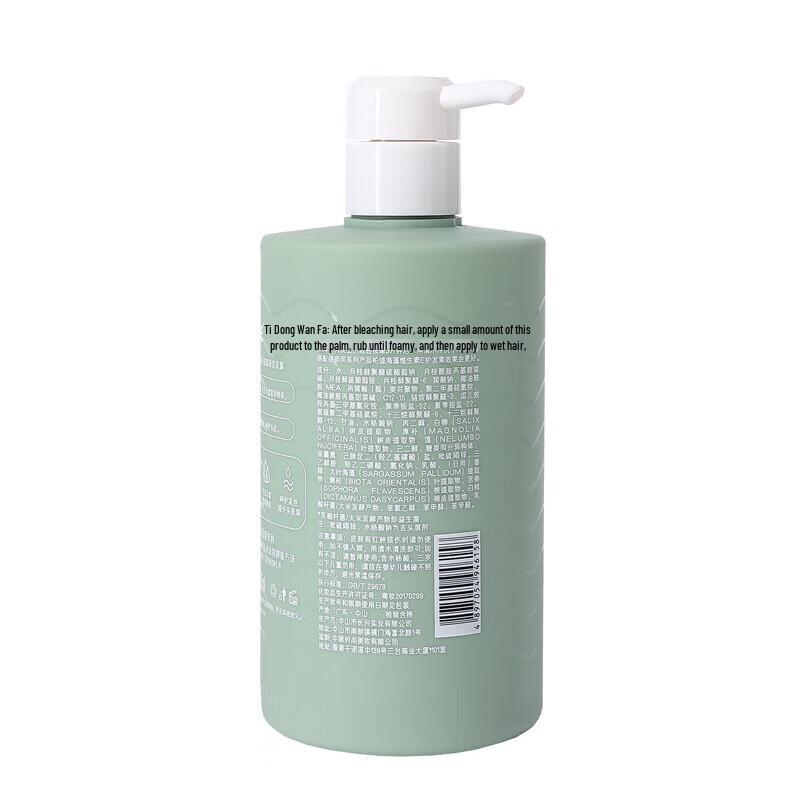 Baitai Seaweed Probiotic Anti-Dandruff Shampoo
