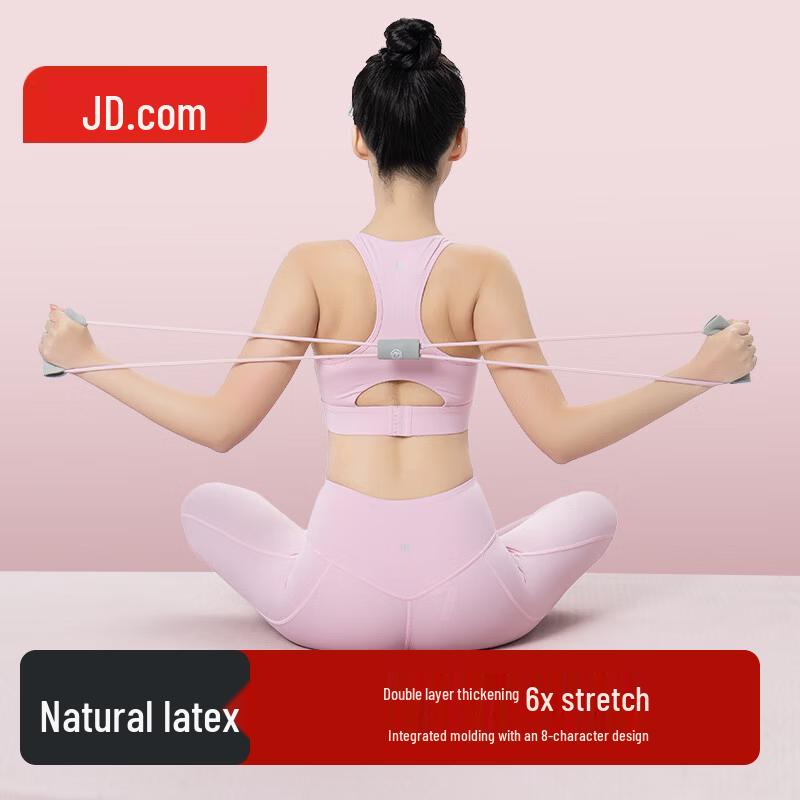

Jingdong Jingzao Figure-8 Resistance Band