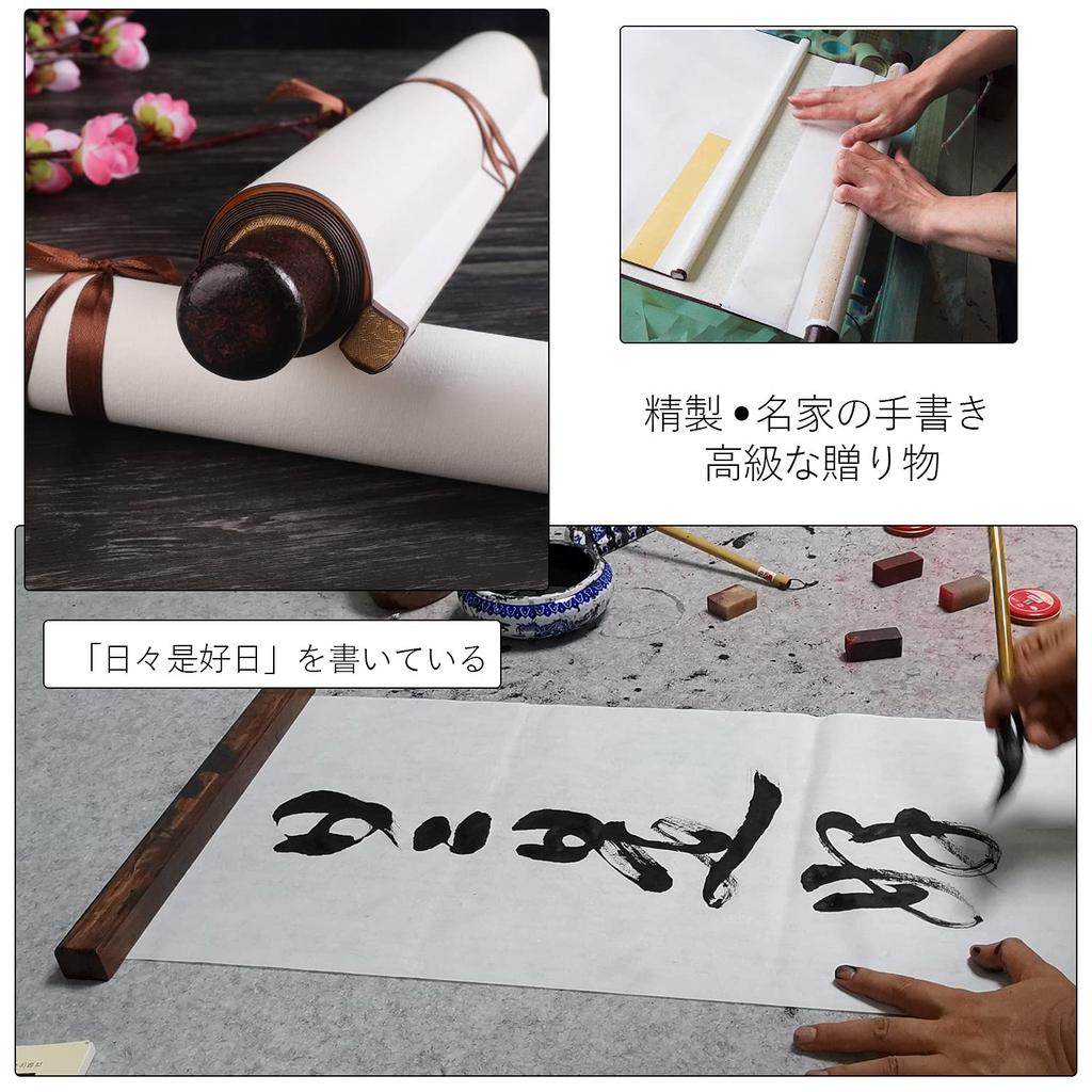 "Every Day Is a Good Day" Hanging Scroll, Stylish, "Every Day Is a Good Day" Style, Cursive Calligraphy, Tea Hanging Scroll, Zen Phrase, Single-line