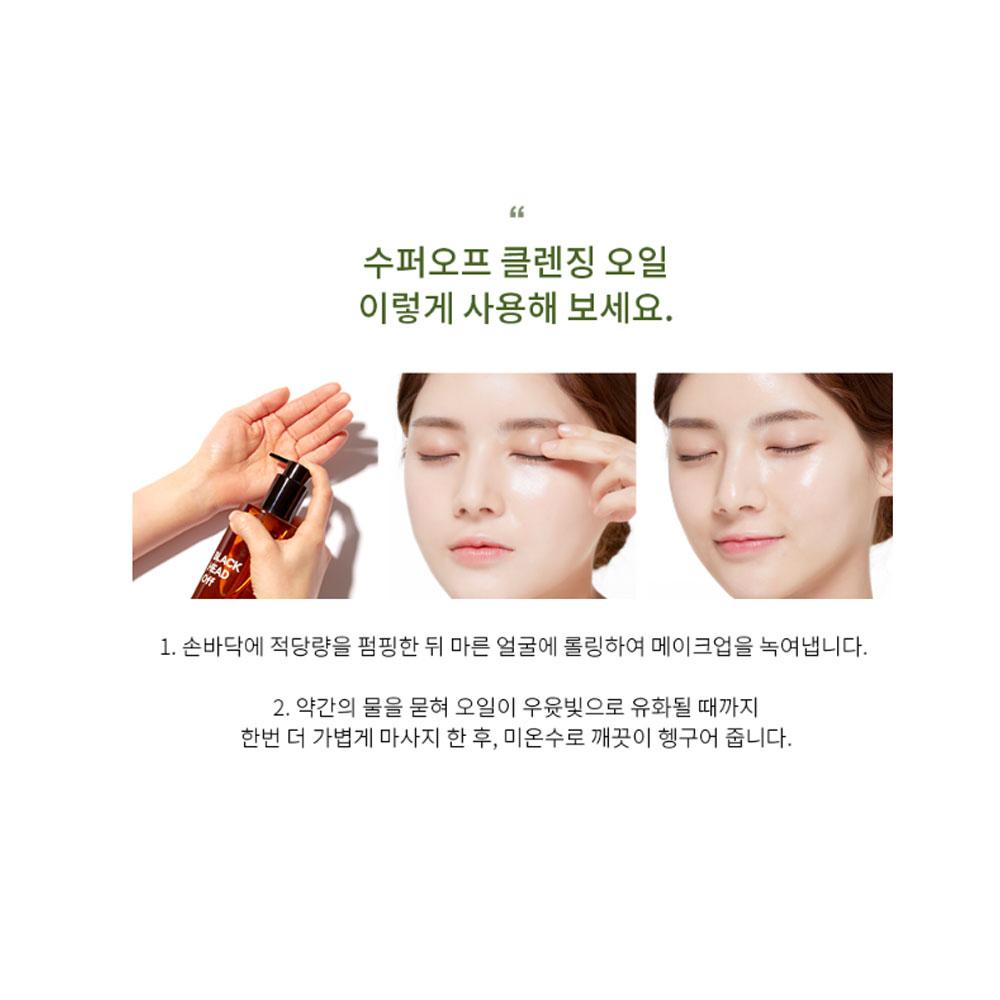 MISSHA Renewal Super Off Cleansing Oil Dust Off 305ml