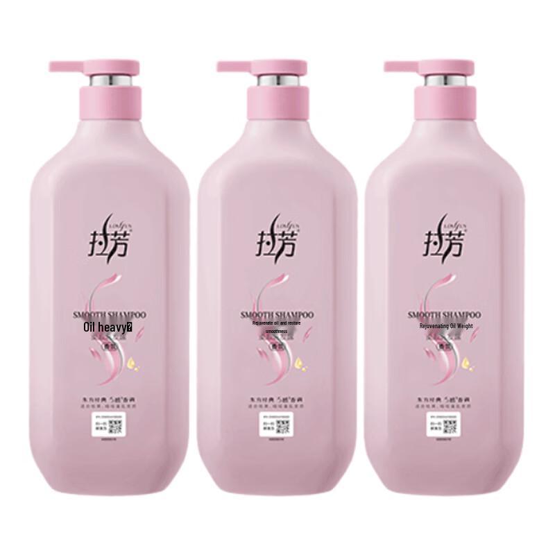 Laofang Silky Smooth Shampoo