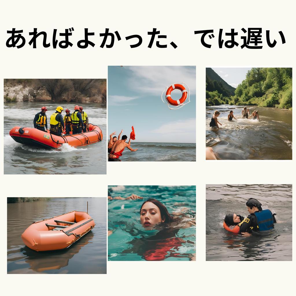 Pokiele Floating Rescue Rope, Marine Leisure and Water Sports Equipment, 10m/20m/30m, 8mm Diameter, with Carabiner (20m)