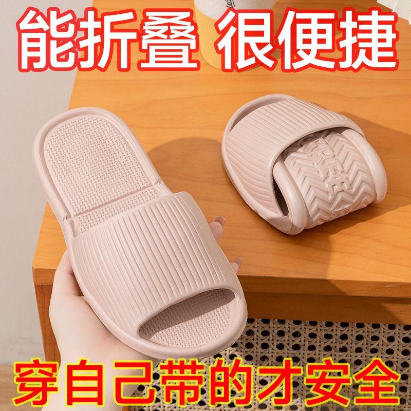 Slippers ladies summer hotel business trip beach travel foldable non-slip portable slippers men