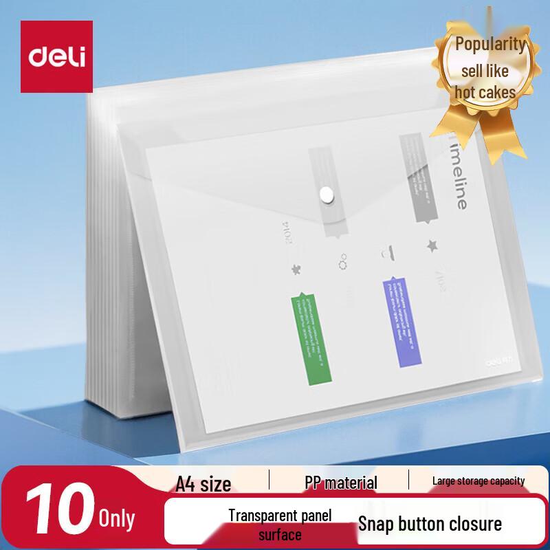 Deli A4 Transparent Document Bags with Snap Closure