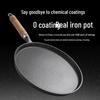 Thickened Cast Iron Non-Stick Flat Pan for Pancakes