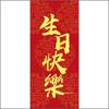 New Chinese Style Gift Bags: Wedding, Housewarming, Mid-Autumn & More Festive Souvenirs.